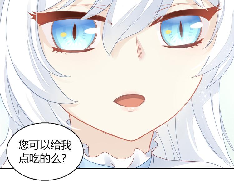 第138话 逆转游戏  （一）71