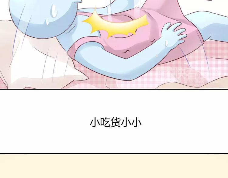 第50话 互换身体！？6