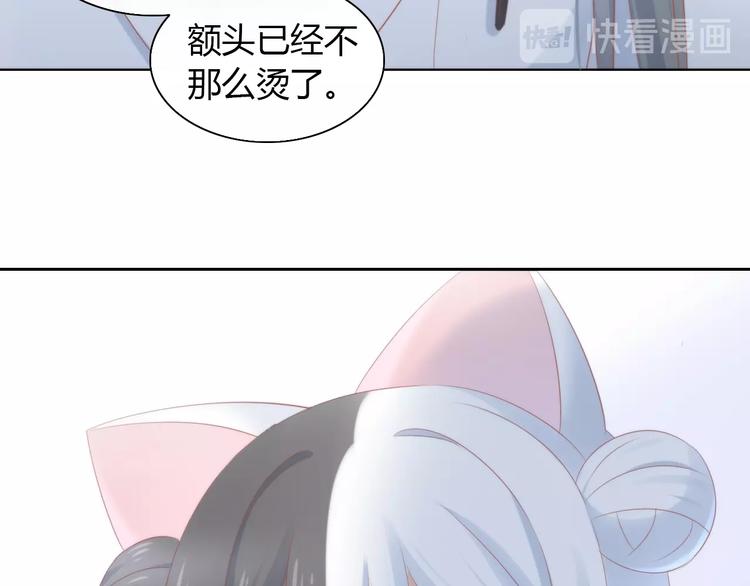第118话 猫爪学园（一）33