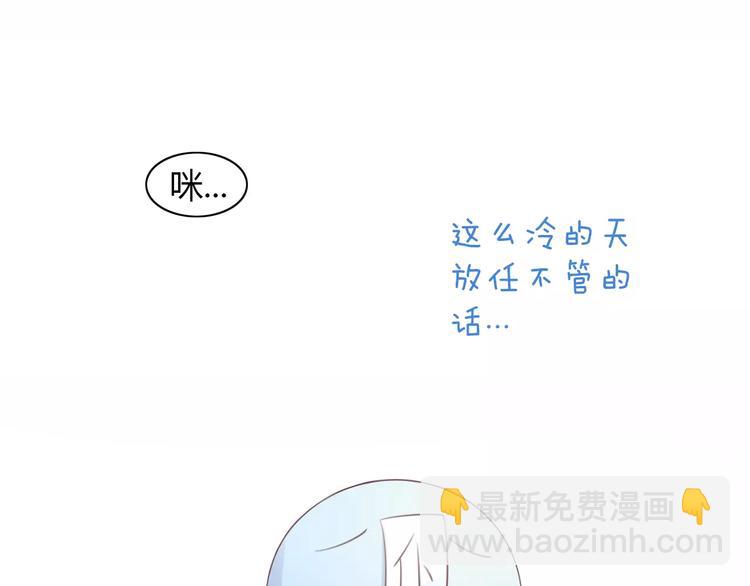 第40话 小可怜36