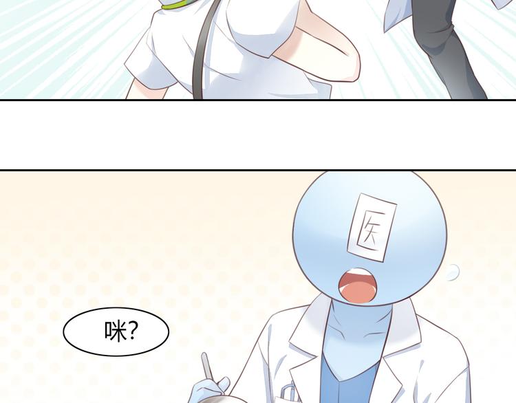 第53话 新主人出现！28