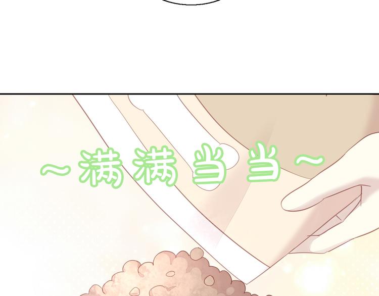 第143话 腮红鹦鹉19
