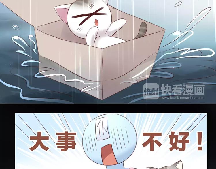 第48话 一定要找到你！70