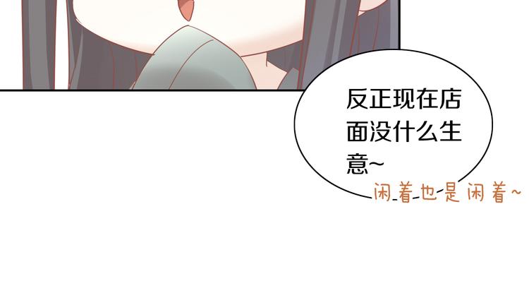 第155话 梦魇之茶（一）14