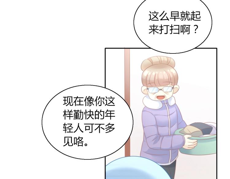 第124话 要锻炼！11