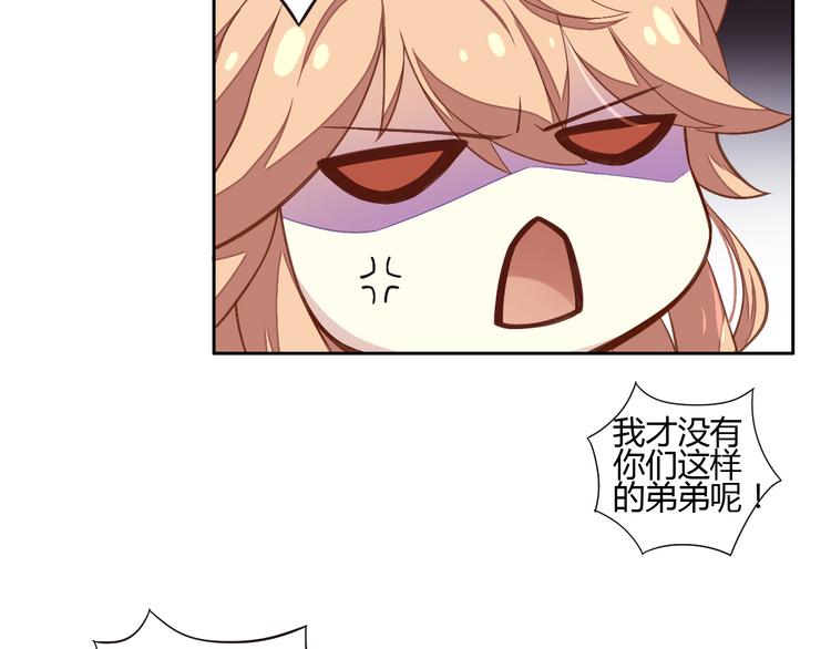 第1话  猫主子驾到！21
