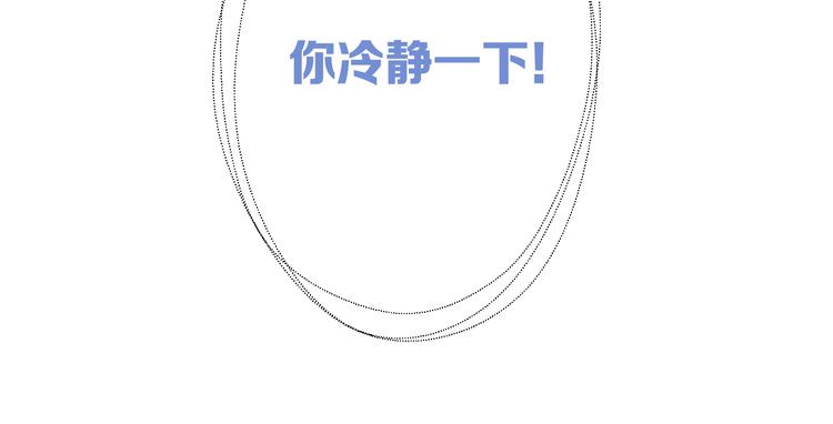 第198话 哥哥！哥哥！47