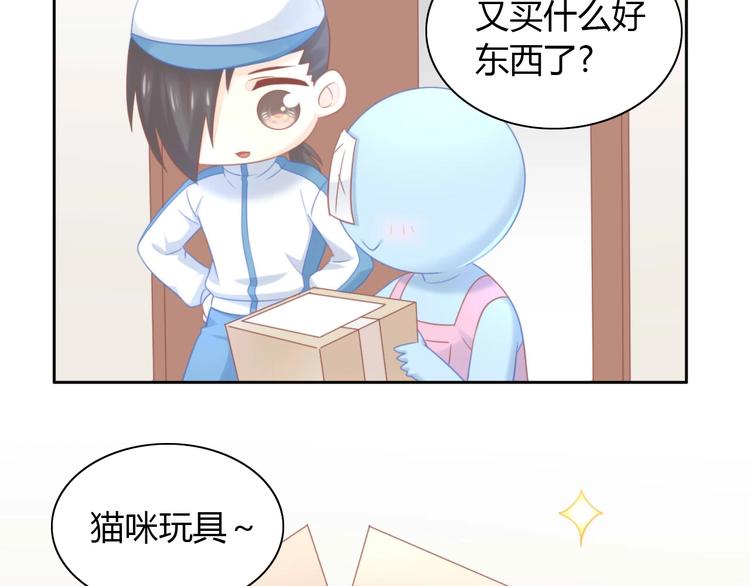 第94话 “废物利用”7