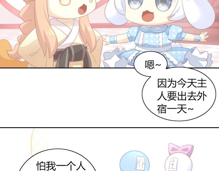 第117话 陪伴13