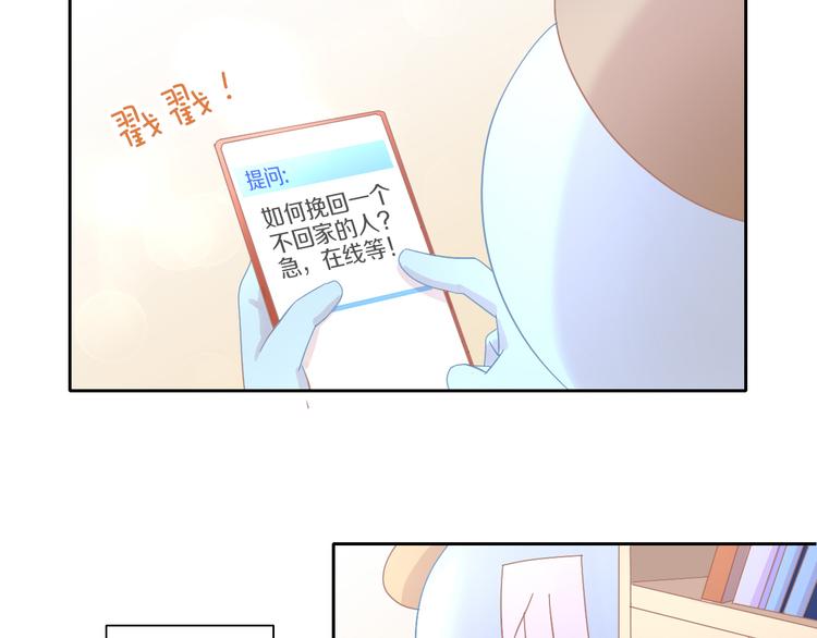 第180话 阿仆归来37