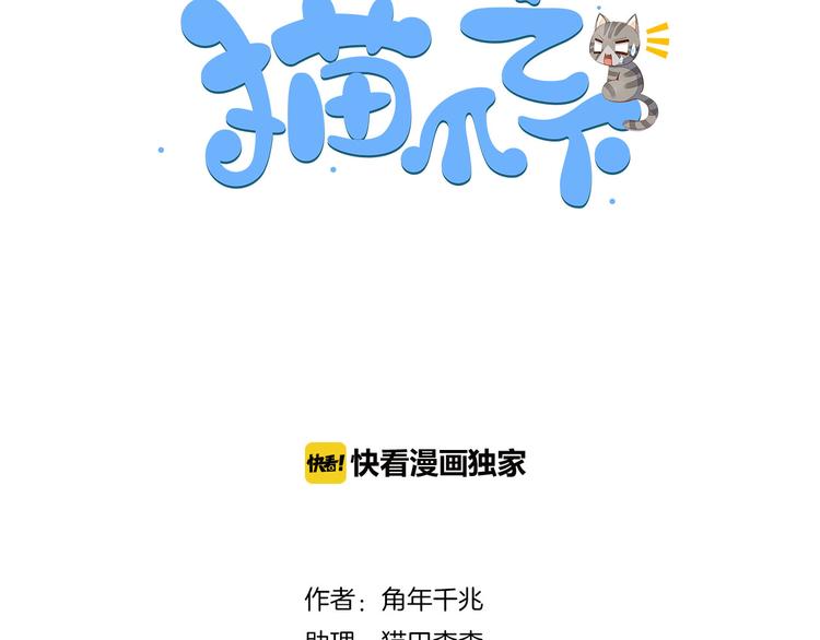第139话 逆转游戏 （二）2