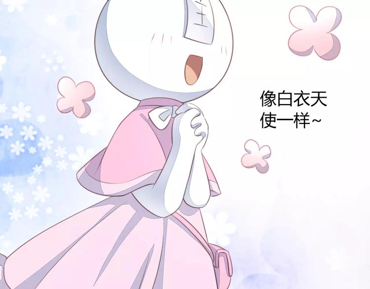 第17话  失恋来得太快8