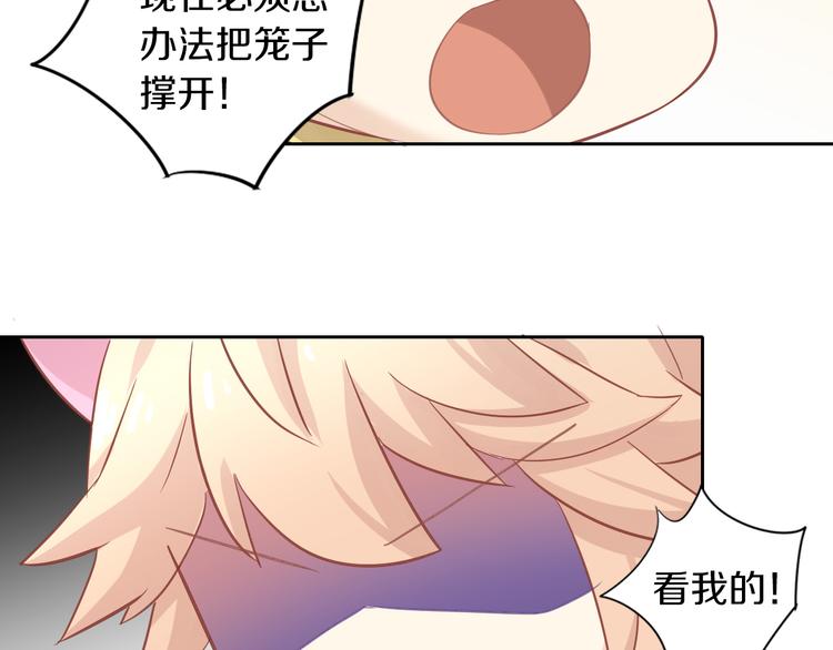 第144话 空陆大战21