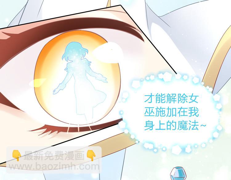第140话 逆转游戏 （三）72