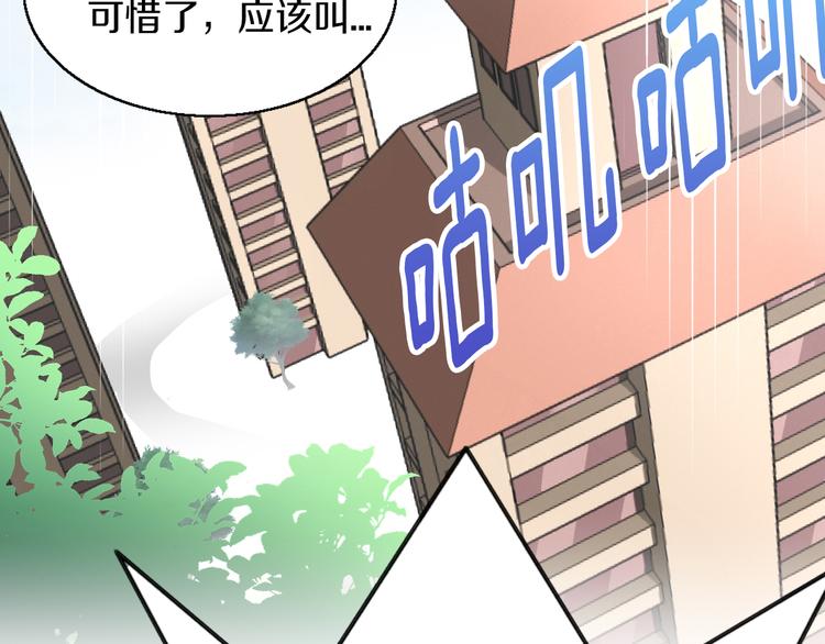 第153话 奶茶92