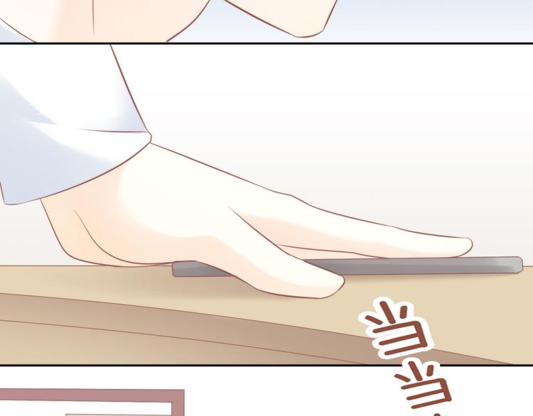 第89话 注定的分离79