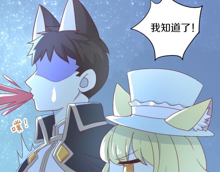 第158话 梦魇之茶（四）58