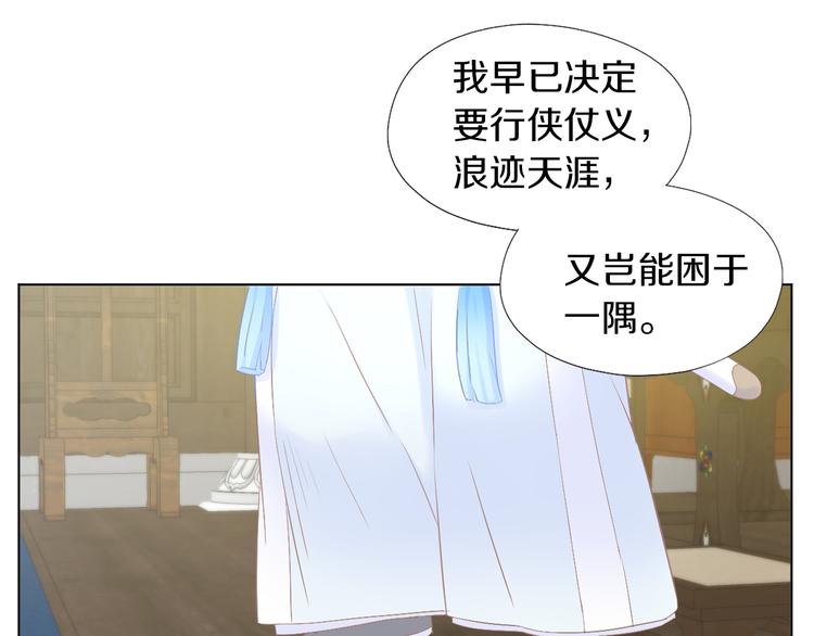 第199话  江湖再见61