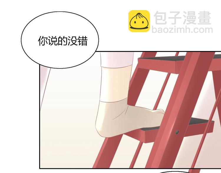 第130话 猫舍C位（六）47