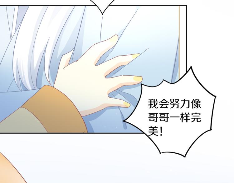 第162话 梦魇之茶（八）51