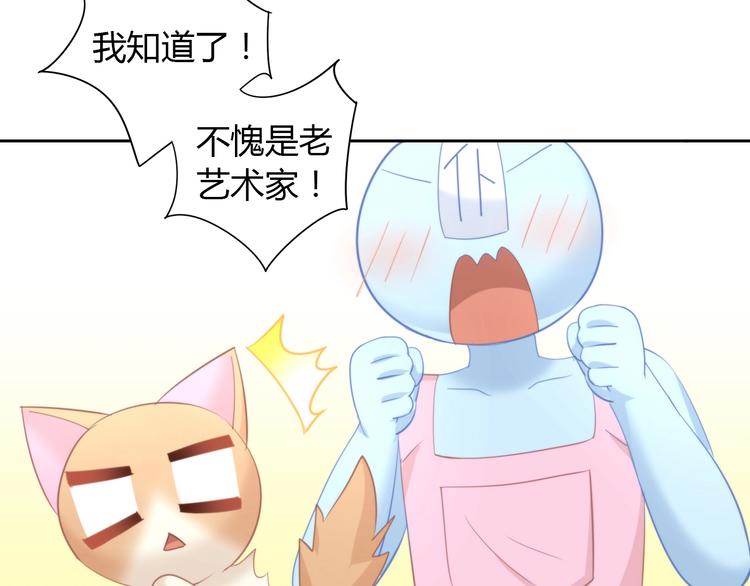 第95话 五一豪华游78