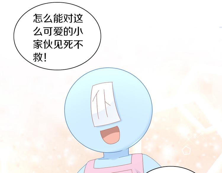 第189话 杂物堆里的它78