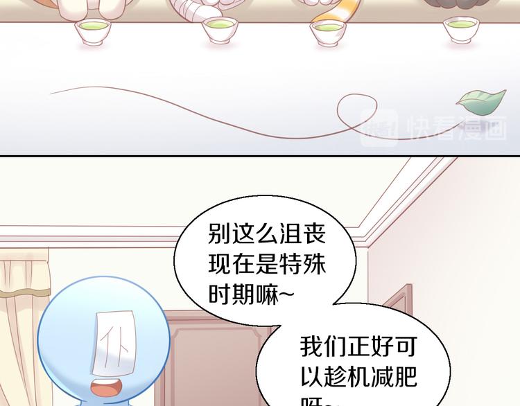 第142话 高仿热干面11