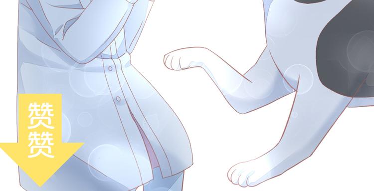 第143话 腮红鹦鹉96
