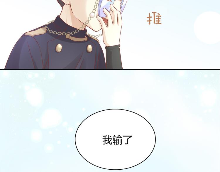 第135话 撸猫技师（三）63