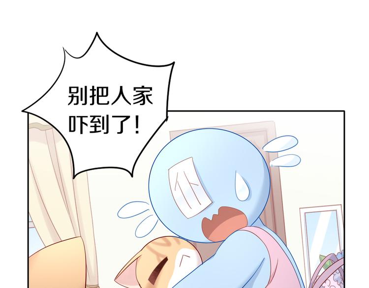 第151话 闭与睁57