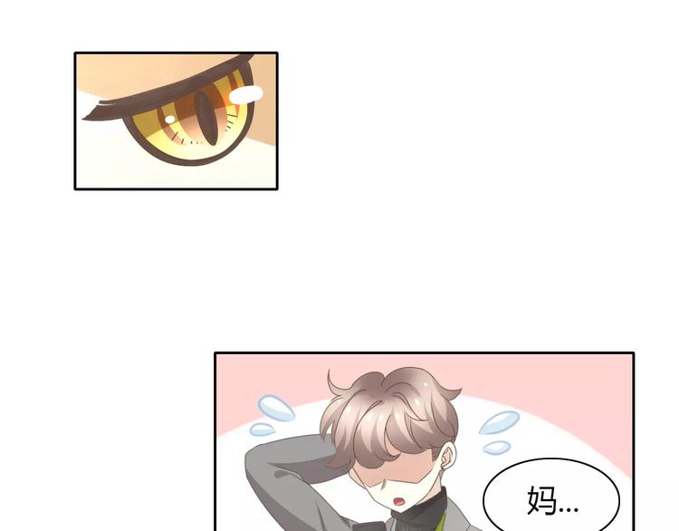 第35话 猫执事（下）65