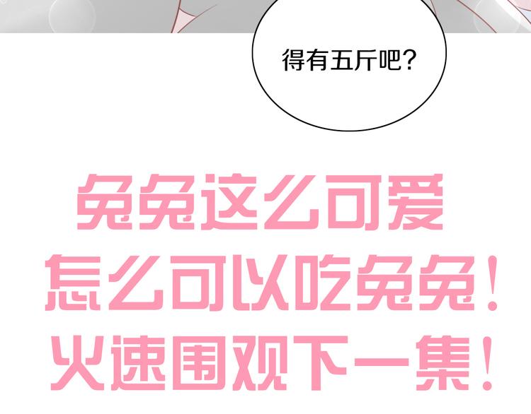 第193话 被抛弃的它97