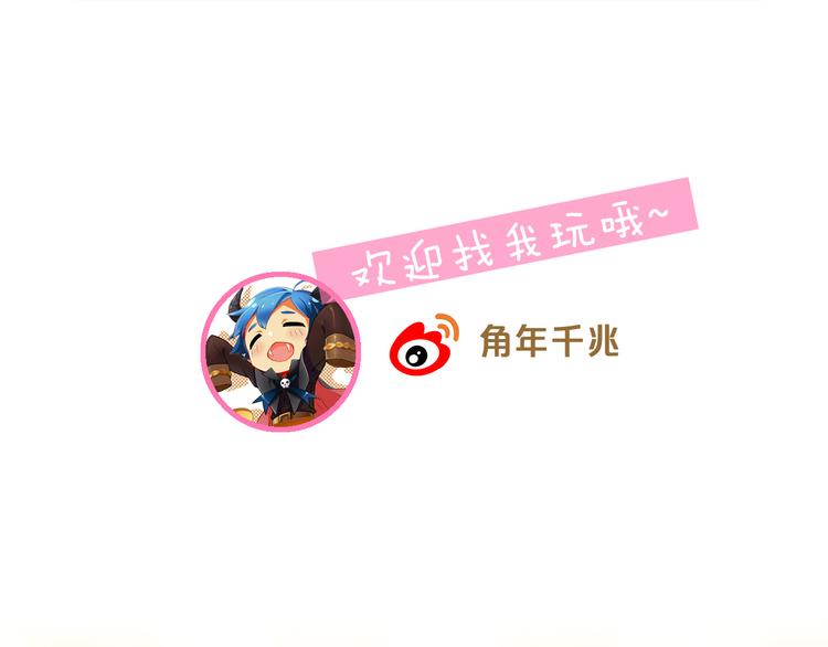 第187话 暖暖的窝83