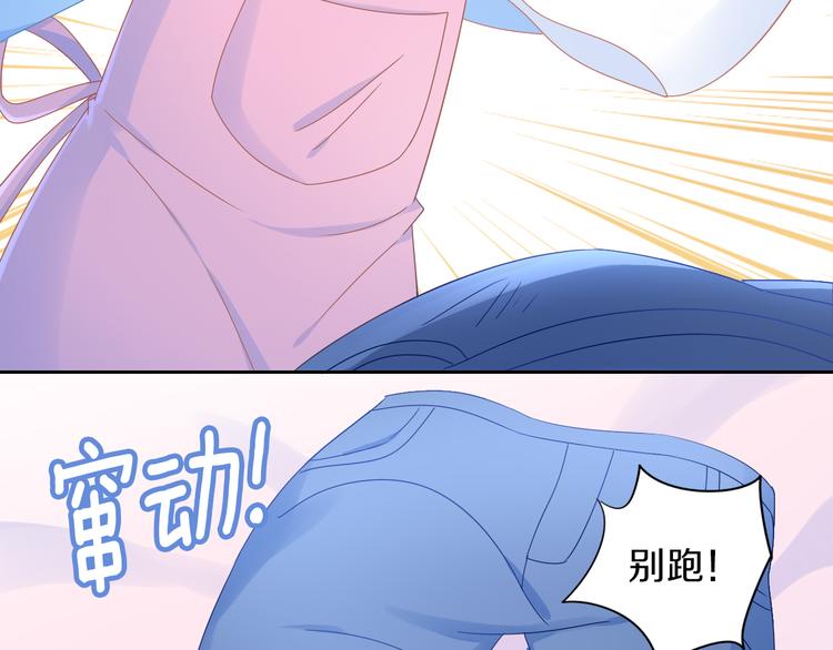 第169话 躲猫猫55