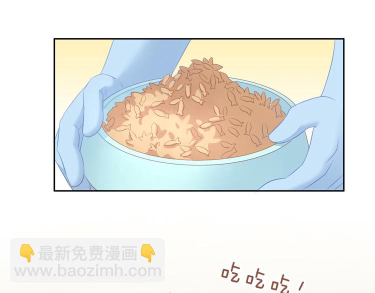 第86话 友好相处！40