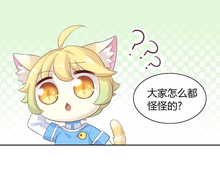 第57话 替代品32