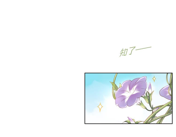 第3话  夏日冰品4