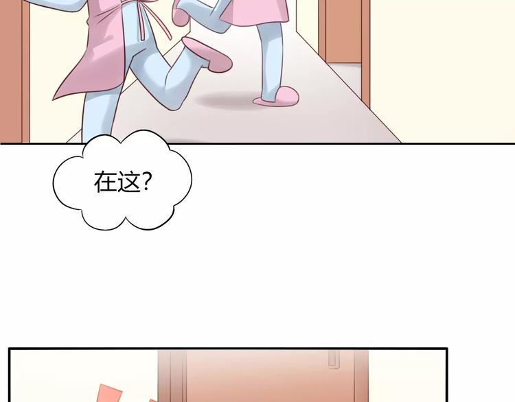 第45话 爹爹？？58