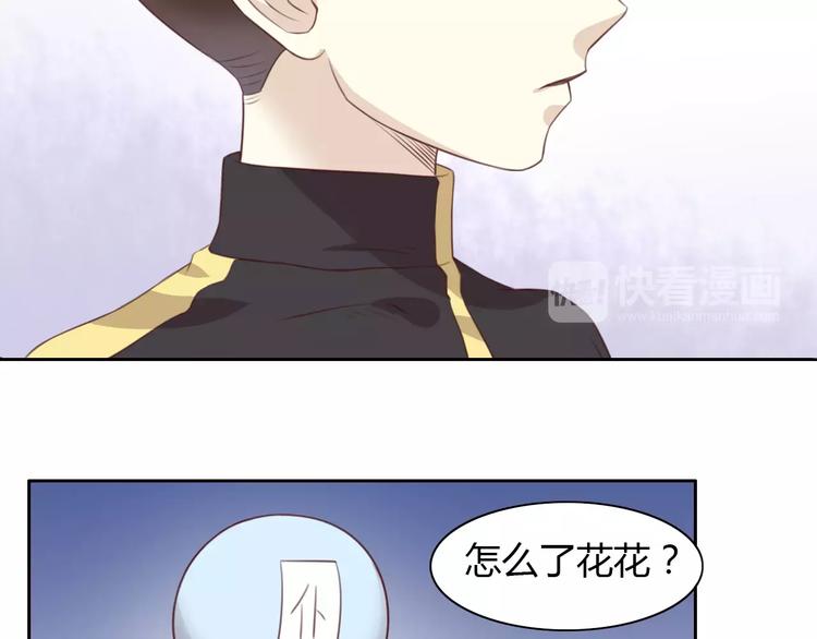 第31话 再见啦疾风73