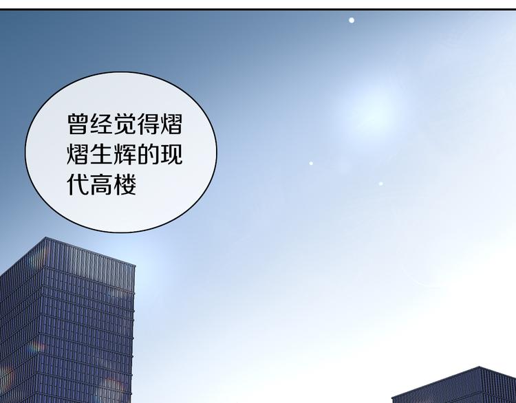 第177话  打工人25