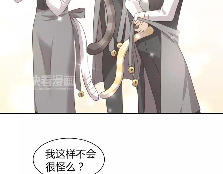 第34话 猫执事（上）37