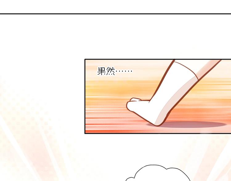 第4话  恐怖游戏76