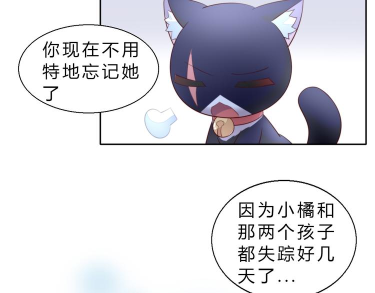 第69话 决定59