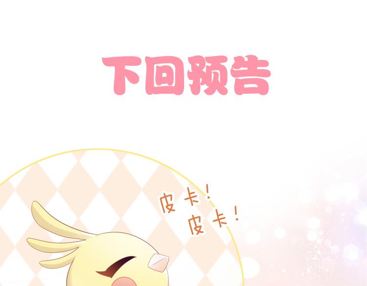 第169话 躲猫猫89