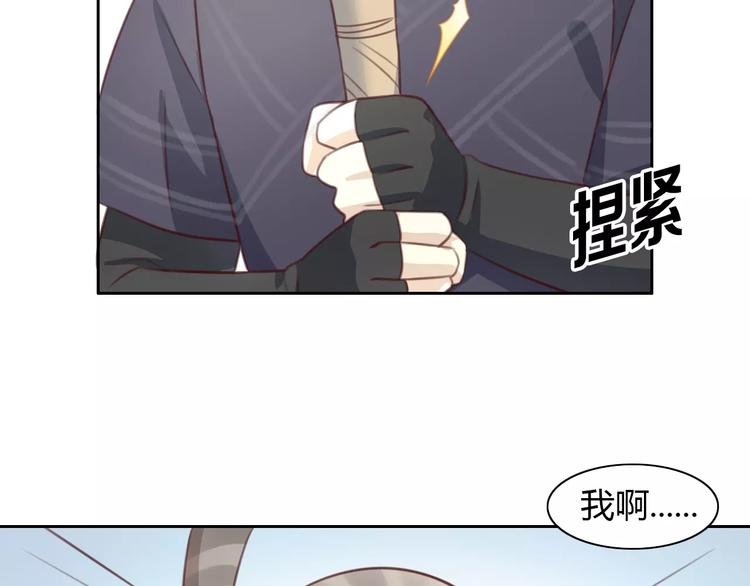 第22话 考场骚乱30
