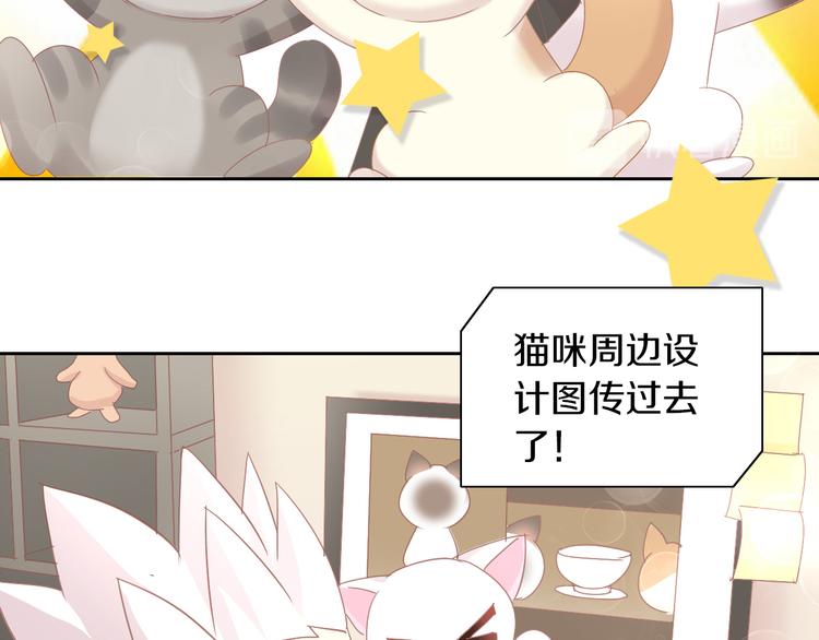 第176话 齐心协力36
