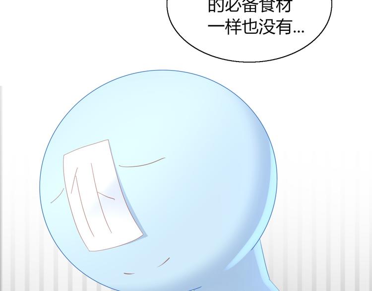 第142话 高仿热干面24