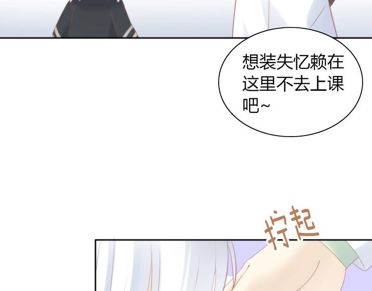 第118话 猫爪学园（一）46