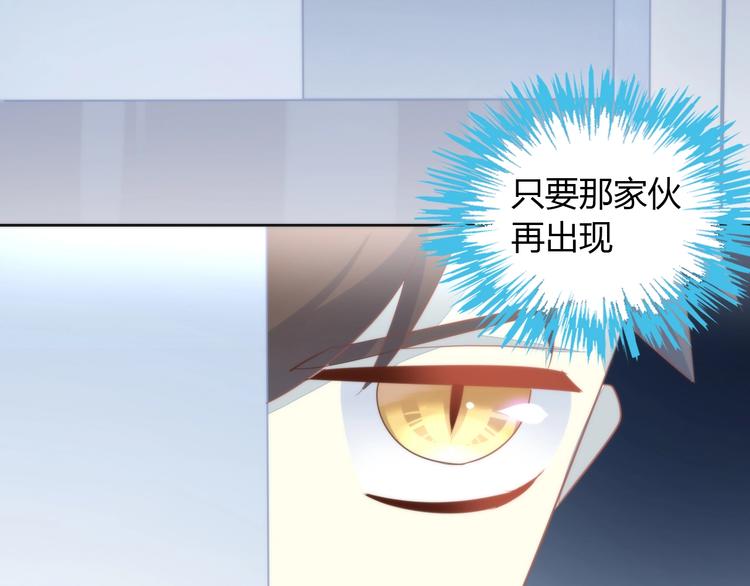 第96话 神秘小偷现身42