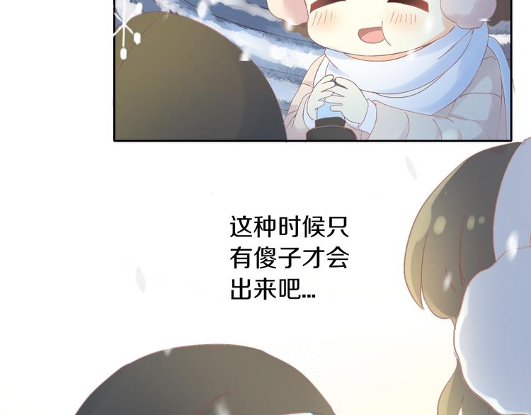 第185话 最初的爱42